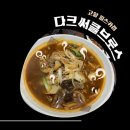 [고양]다크써클브로스 고양점