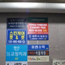 지인이 소개 동탄마사지