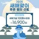 (주)코리아세븐 인천송도본점 | 인천 송도 필라테스 필라테스연주 송도본점 후기 추천 이유