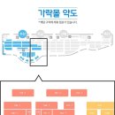 싱싱젓갈수산 이미지