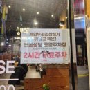 신포맛집 | 신포동 신포시장 가성비 회전초밥 맛집 신포스시에비스 방문 후기