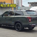 세진 지프탑 이미지