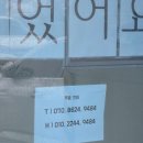 입구떡방앗간 | 제주 함덕 빙수 맛집 폰스 &amp; 성광떡방앗간 달지 않은 가성비 팥빙수 추천