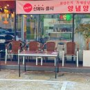 화양주유소 이미지