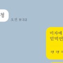 언니네청과 - 남동구 장자로 25 | 언니네청과