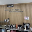 봄내 - 김해시 | 파주 교하 직접만든 장단콩 두부요리 맛집! 봄내향 두부전골 솔직후기 (메뉴,주차)