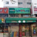 태양슈퍼마켓 네이버블로그