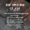 위례 네일샵 창업수강도 하는 네일더블라썸 젤아트 후기