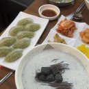 메르밀진미집전주역점 이미지