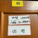 광하사우나 이미지