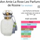 몽아미 | 로진느 몽아미라로즈 향수 시향 &amp; 구매 후기 (Mon Amie La Rose)