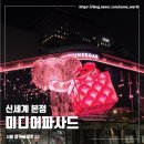 을지로입구역7번 출구 | 명동 신세계 본점 미디어파사드, 롯데백화점 위치, 시간, 후기