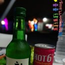 삼밭골글램핑 이미지