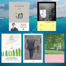 일화당한약방 | 베스트셀러 에세이 순위 1~10위