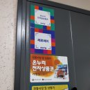 한숲사거리(중심상가쪽) 이미지