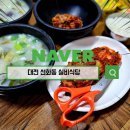 6294 | 소머리국밥과 수육의 완벽한 조합 선화동실비식당 솔직후기