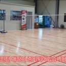 하이민턴배드민턴장