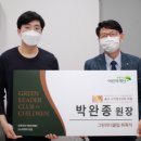 초록소아청소년과의원 이미지