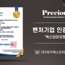 라이맥스인터내셔널 이미지