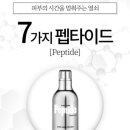 피부미인연구소