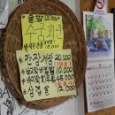 수궁회관