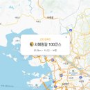 양도면-4 | [코리아둘레길 서해랑길 100코스] 역사와 자연이 어우러진 강화도 걷기 여행 완벽 가이드