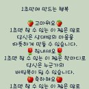 해피데이 이미지