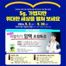 대구시청작은도서관 이미지