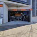 동아카센타 이미지