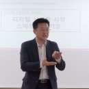 2024 디지털문해교육 기초과정 이미지