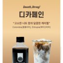 보둠커피랩