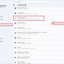 《 원 드라이브 제거 》 이미지