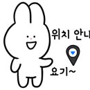 지에스25 휘경럭키 이미지