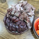 고향장터순대 | [청주 로컬 맛집] 두진순대마을 - 어린 시절 그 맛 그대로! 순대국밥 찐 맛집 후기