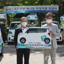 사회복지법인 명휘원 이미지