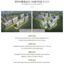 순천JC(완주)