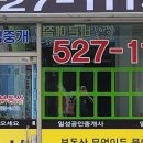 뉴33공인중개사사무소 이미지