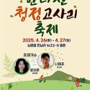 남원읍-29 이미지