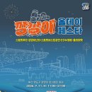 올타임테이블