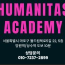 국일빌딩 | 2026학년도 서울예대 영화과 수시면접후기 압박면접 대비학원