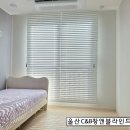 씨앤비빌리지 네이버블로그