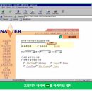 주식회사 나무건축사사무소 이미지