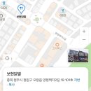 보현닭발