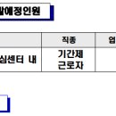포항시남구31 이미지