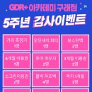 구래뽑기 이미지