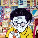 무지개문구슈퍼 이미지