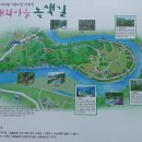 가을동화팬션