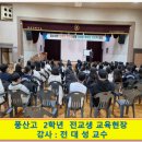 미래인권연구소