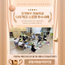 공립 사랑숲어린이집 이미지