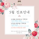 이정훈한의원 이미지